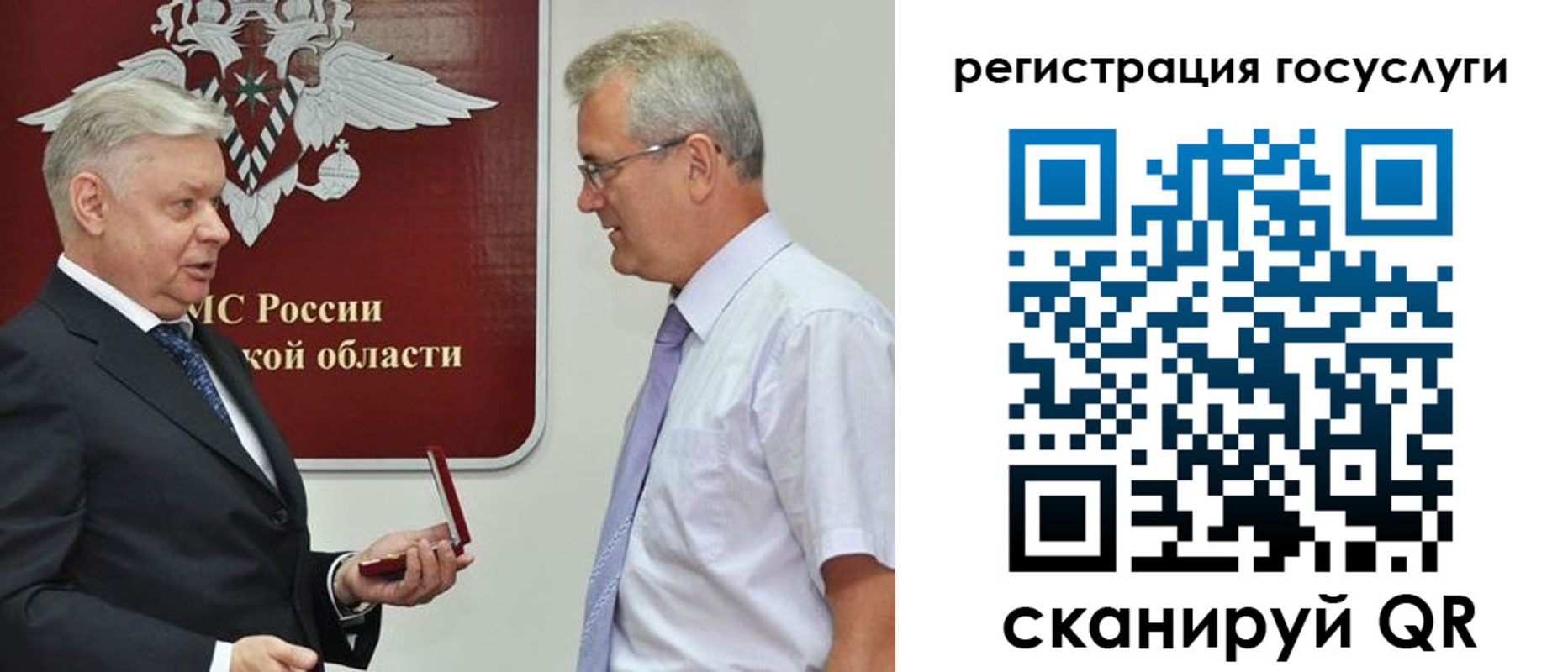 временная регистрация поиск в Приморско-Ахтарске