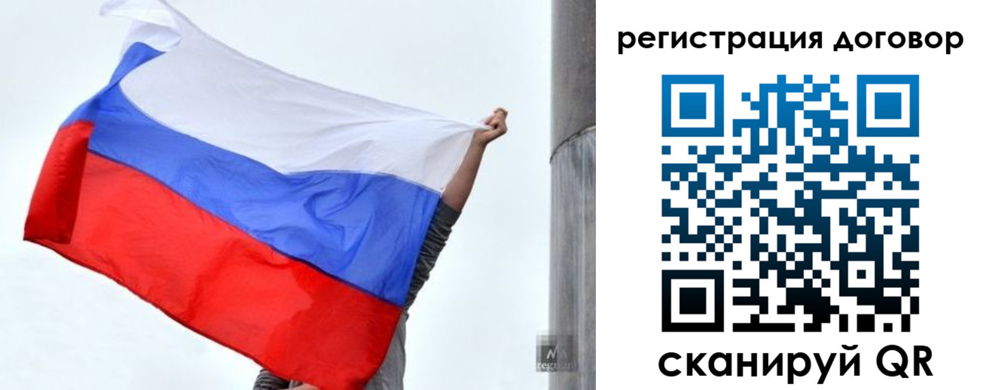 прописка от собственника в Приморско-Ахтарске